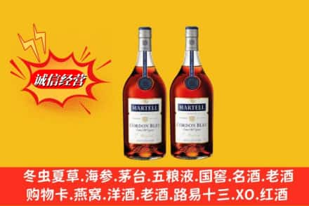 甘孜州泸定名酒回收马爹利蓝带.jpg