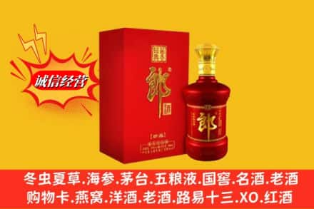 甘孜州泸定求购回收珍品郎酒